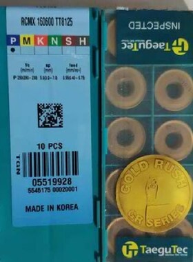 RCMX160600 TT8125 特固克 R8 圆刀片 铣刀盘