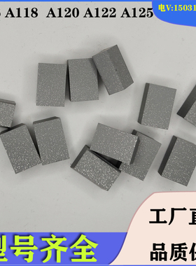 株洲硬质合金刀头焊接切槽车刀片YT15T5 A116 A118 A120 A122A125