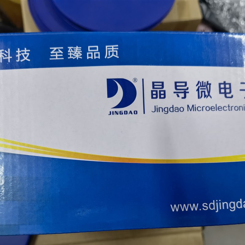 晶导微  贴片二极管1N4148w T4 SOD-123 1206封装 (3千/盘=47元)