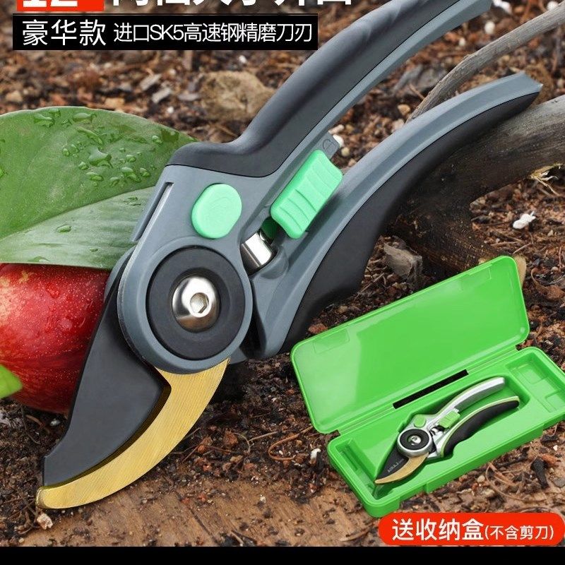 日本精工园林果树剪树枝专用剪刀修枝剪花剪园艺剪刀省力剪子神器