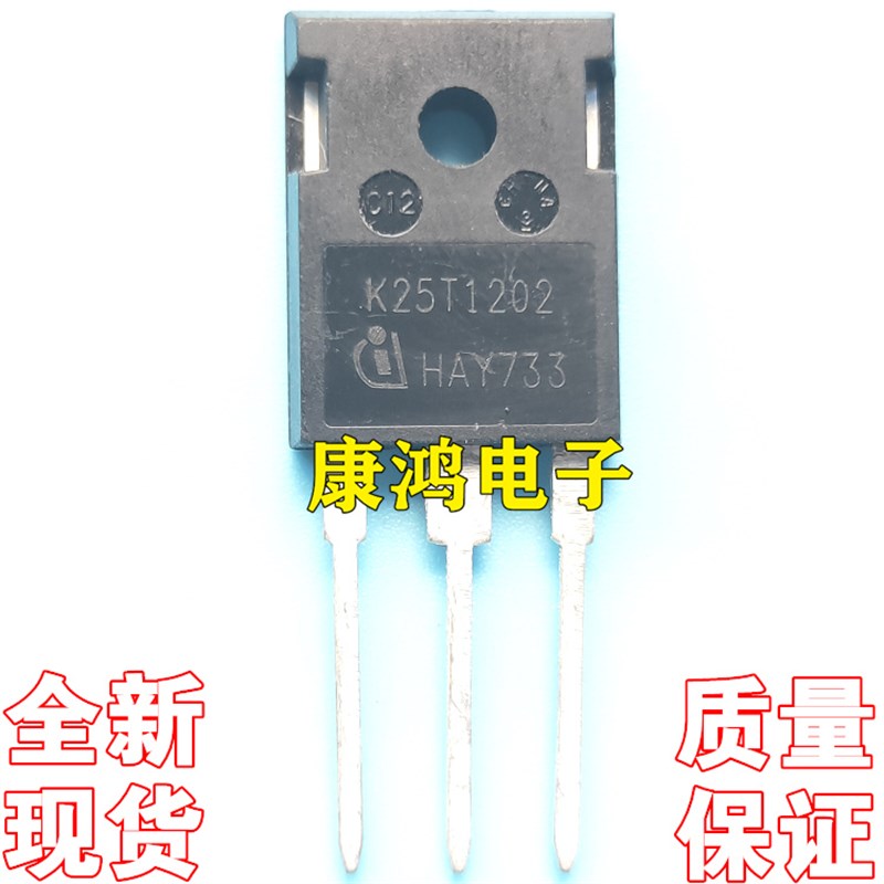 全新 K25T120 K25T1202 TO-247 IGBT场效应管 25A/1200V 质量保证