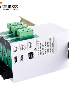 交流电流变送器JD194-BS4I互感器AC0-5A1A10A20A转4-20ma电压信号