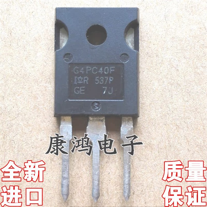 全新进口 G4PC40F IRG4PC40F TO-3P IGBT场效应管 27A600V 可直拍