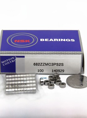 NSK高速进口微型轴承605 606 607 608 609 ZZ  Z1  Z2  Z3  Z4