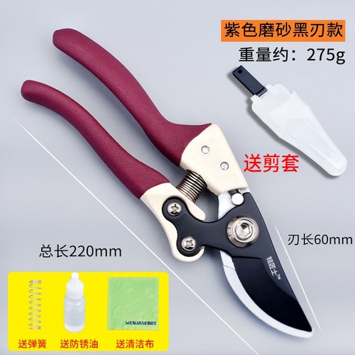 德国进口修枝剪花园剪刀sk5省力花卉剪树枝专用神器果树花枝盆景