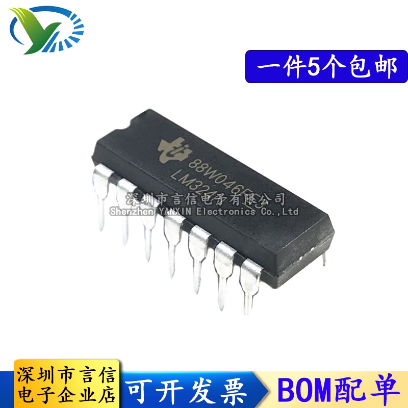 全新原装/国产LM324 LM324N 四路运算放大器芯片 直插 DIP-14