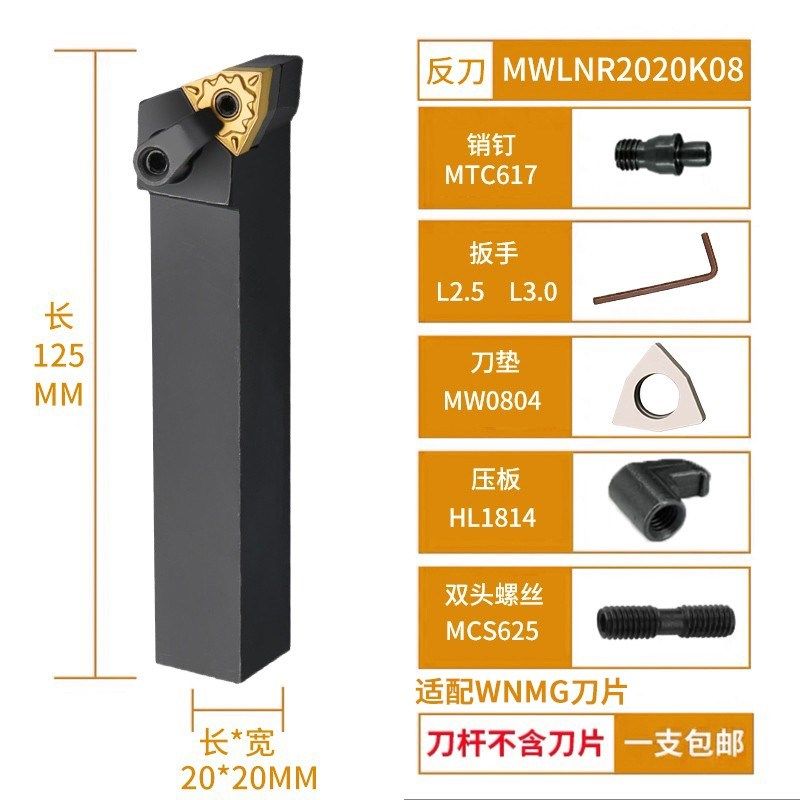 数控桃形外圆刀杆mwlnr mtjnr mvjnr车床三角精车外圆车刀杆刀具,个性定制/设计服务/DIY,明信片定制,淘宝优惠券,粉丝福利购,淘宝优惠卷