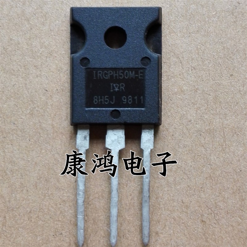 全新 IRGPH50M-E GPH50M-E TO-3P IGBT场效应管 质量保证