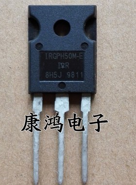 全新 IRGPH50M-E GPH50M-E TO-3P IGBT场效应管 质量保证