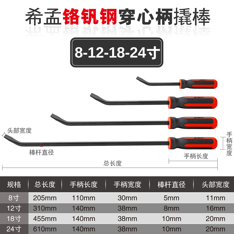 撬棍撬棒 特种钢n多功能摩托车轮胎撬棒撬杠翘棍扒胎工具铝模