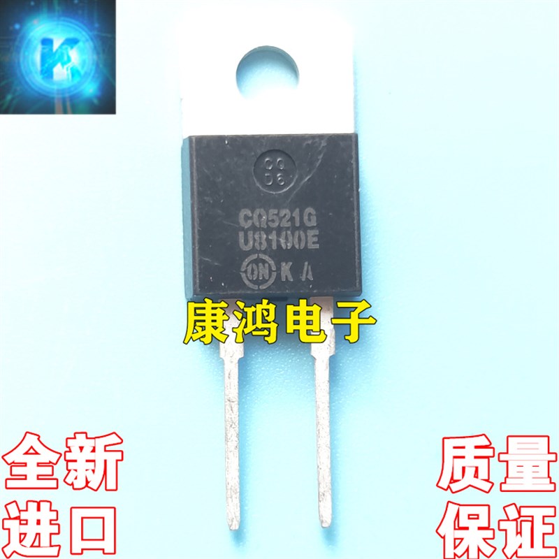 MUR8100EG U8100E TO-220 二极管 整流器 进口ON 原装正品