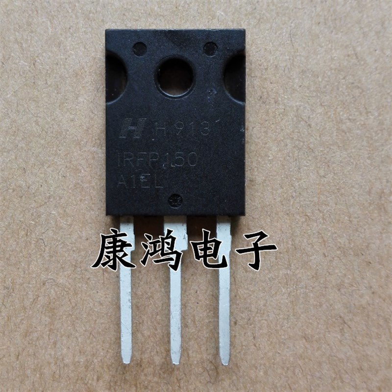 全新 IRFP150 IRFP150PBF TO-247 MOS场效应管 42A/100V 可直拍