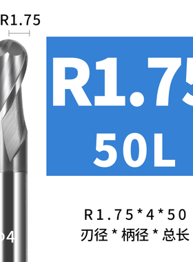 韩纳68度合金球刀不锈钢专用球头铣刀钨钢球形模具专用刀具R3R5R6