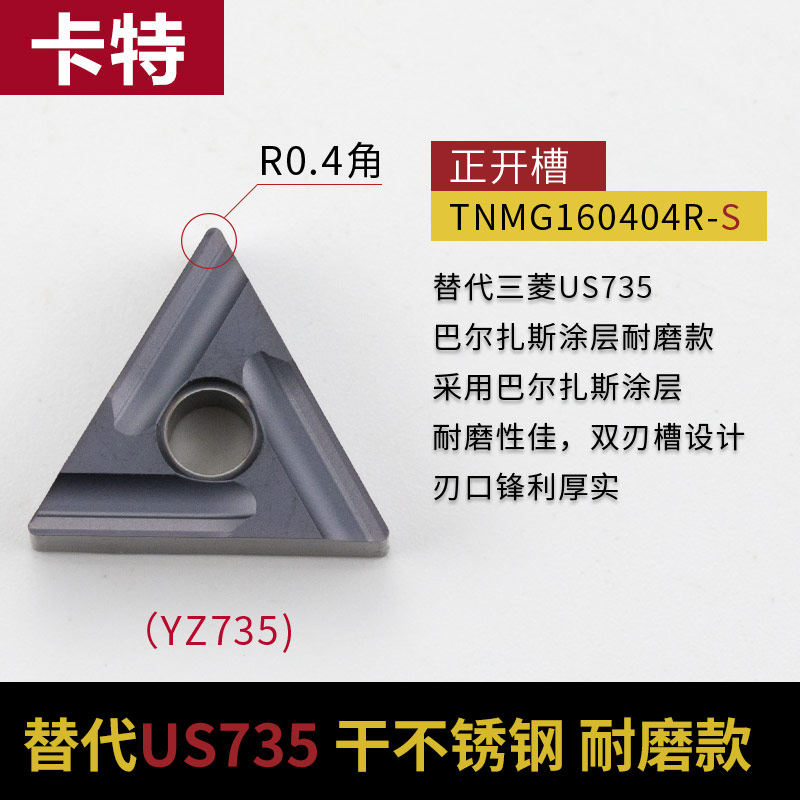数控刀片硬质合金三角形刀头开槽不锈钢专用车床机夹车刀粒替进口,个性定制/设计服务/DIY,明信片定制,淘宝优惠券,粉丝福利购,淘宝优惠卷