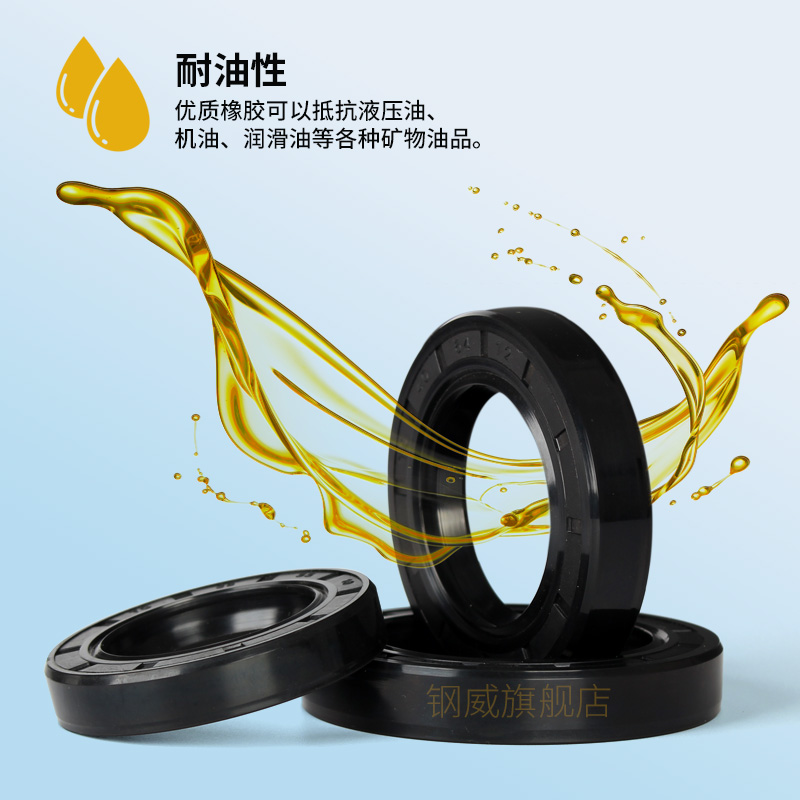 TC骨架油封350*355*360*370*380*390*400*410*420*430*15*18*20