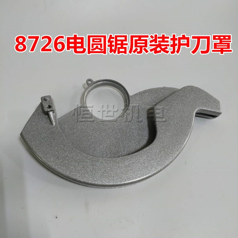 优力特电圆锯872m6U手提锯 圆盘锯7寸大功率木工切模板装修 可倒