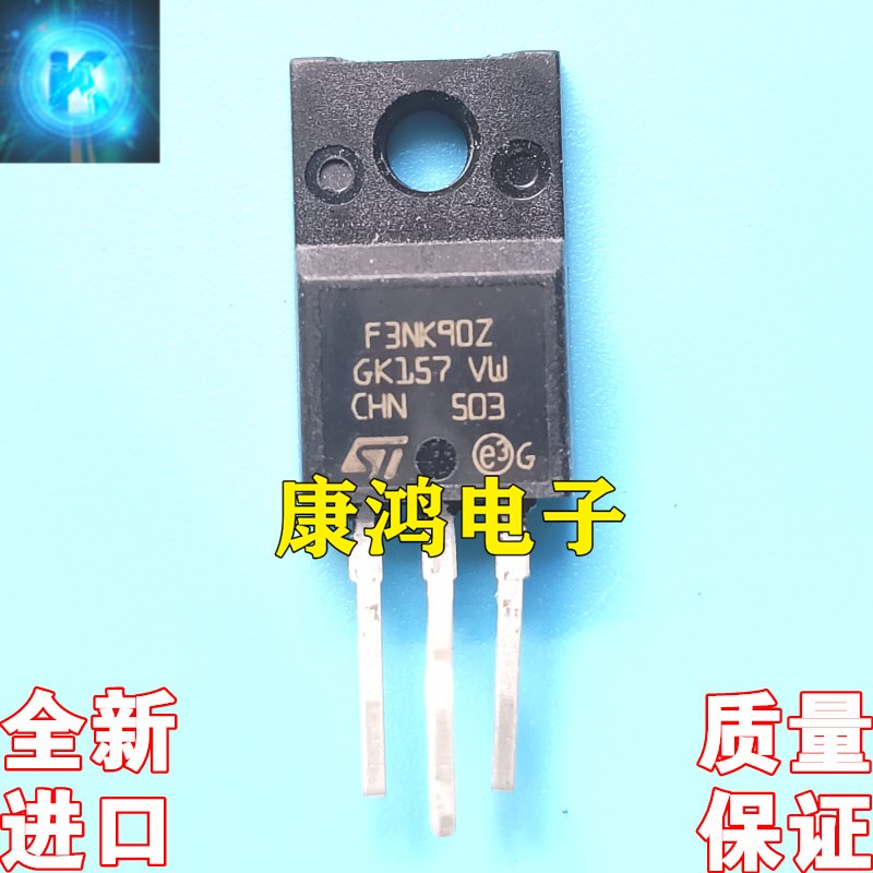 全新进口原装 F3NK90Z STF3NK90Z TO-220F MOS场效应管 3A 900V