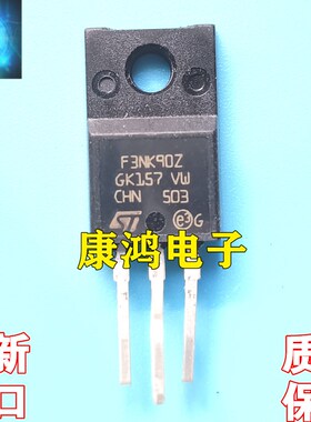 全新进口原装 F3NK90Z STF3NK90Z TO-220F MOS场效应管 3A 900V