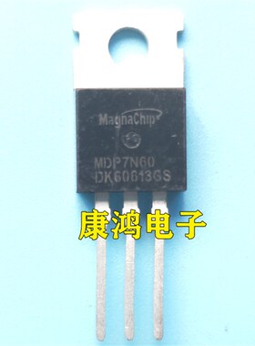 全新 MDP7N60 7N60 TO-220 MOS场效应管 7A/600V 一个起售 可直拍