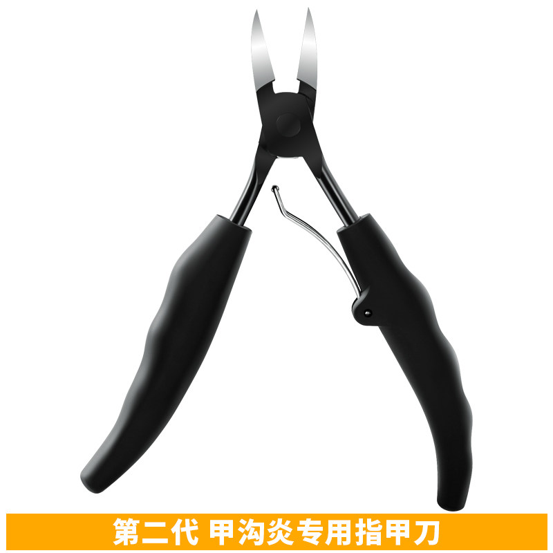 甲沟专用钳指甲剪刀脚沟工具尖头斜口灰套装修脚趾甲剪修脚神器炎