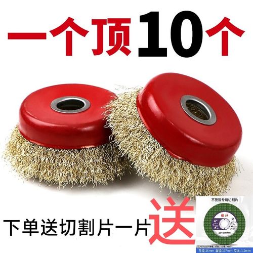 除锈钢丝轮发打磨抛光100角磨机专用金属除锈钢丝刷加厚钢丝轮