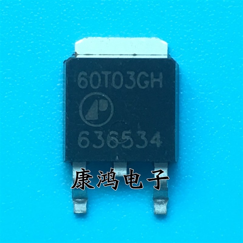 全新 AP60T03GH 60T03GH AP60T03 TO-252 MOS场效应管 30V/45A