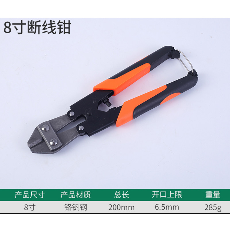 谷川断线钳钢筋剪 剪锁钢丝大钳子大力破坏鹰嘴剪迷你省力钳剪子