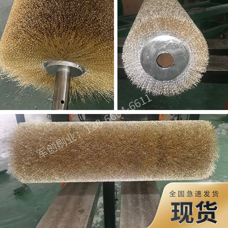 钢丝辊刷工业用毛刷辊不锈钢丝镀铜丝刷辊滚筒刷沙机辊除锈缠绕式