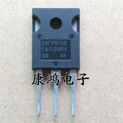 全新 IRFP9150 TO-247 MOS场效应管 25A/100V 质量保证 可直拍