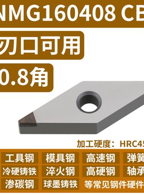 数控刀片超硬CBN立方氮化硼金刚石硬钢WN08 TN16 VN16 铸铁车刀粒