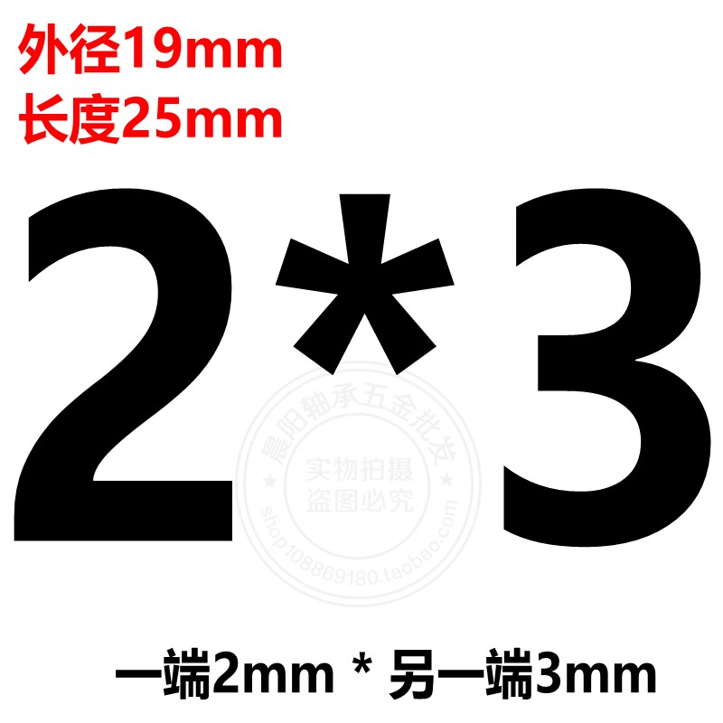 铝合金弹性步进电机绕线联轴器伺服编码器D19L25内孔2-10mm