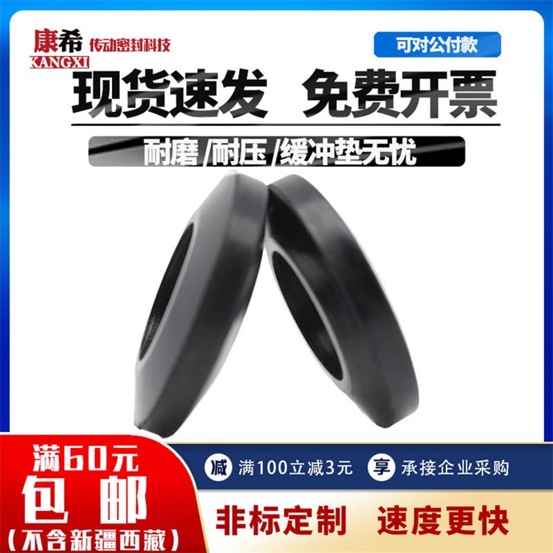 橡胶缓冲弹性垫联轴器缓冲垫橡胶套柱销减震垫氟胶弹性垫弹性垫圈