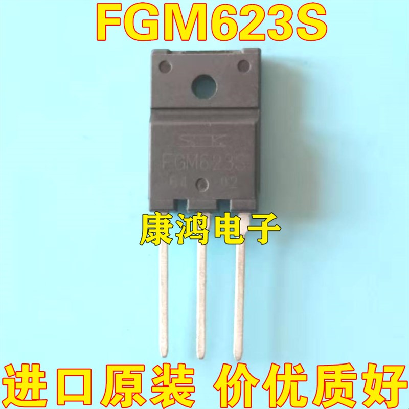 全新原装 FGM623S TO-3PF MOS场效应管 30A/600V 现货 质量保证