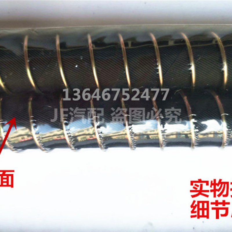 货车卡车刹车管气管140 141 6700制动软管挂车气刹管刹车汽管