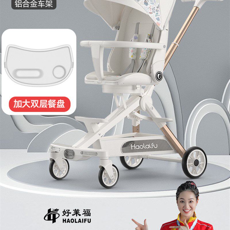 婴儿手推车高景观溜娃神器轻便折叠可坐可躺遛娃伞车儿童简易小孩