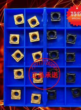 株洲小四方内孔数控车刀片 SCMT09T304 09T308-HM YBC252 251钢件