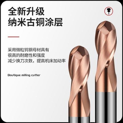 55度2刃球形球头钨钢球刀合金球刀数控R3刀具R0.5R1R2R3R4R5R6R8