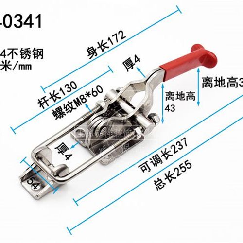 搭扣箱扣 快速夹压紧器 不锈钢锁扣 夹持工具 GH-40323 431 40341