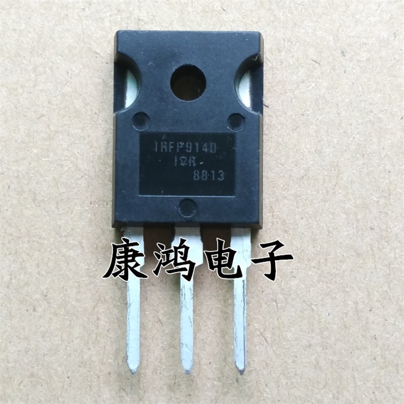 全新 IRFP9140 IRFP9140N TO-247 MOS场效应管 19A/100V 可直拍