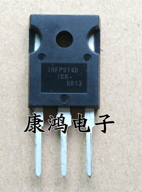 全新 IRFP9140 IRFP9140N TO-247 MOS场效应管 19A/100V 可直拍