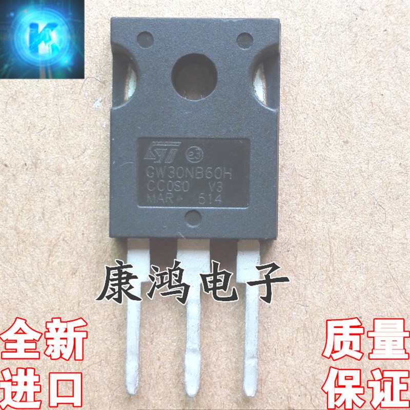 全新原装 GW30NB60H STGW30NB60H TO-3P IGBT场效应管 30A/600V