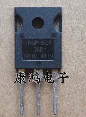 全新 IRGPH50F TO-247 IGBT场效应管 25A/1200V 可直拍