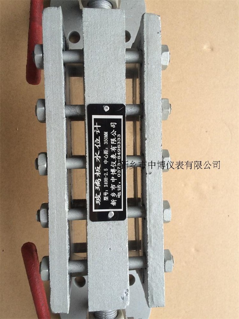 B42X-2.5锅炉平板水位计X49H-25平板玻璃水S位计JB液面指示计