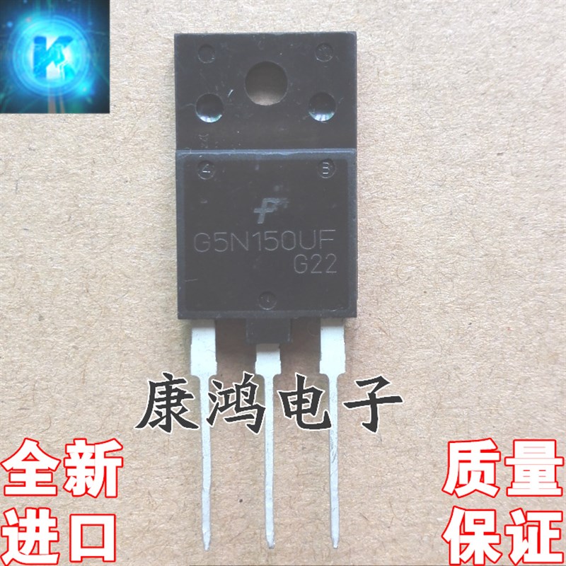全新进口原装 G5N150UF SGF5N150GF TO-3PF IGBT场效应管 5A1500V