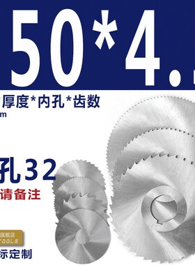 高速钢锯片铣刀150 160 180 200X1X2X3X4X5X6 圆盘锯片 切口铣刀