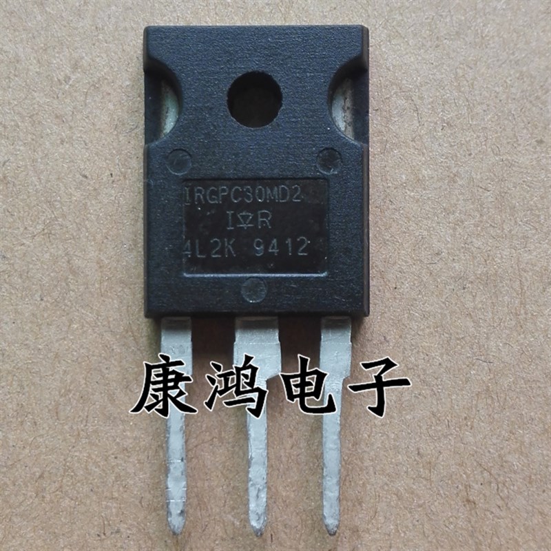 全新 IRGPC30MD2 GPC30MD2 TO-3P IGBT场效应管 26A/600V 可直拍