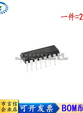 全新 SN74LS76AN SN74LS76N HD74LS76AP 逻辑触发器 直插 DIP16