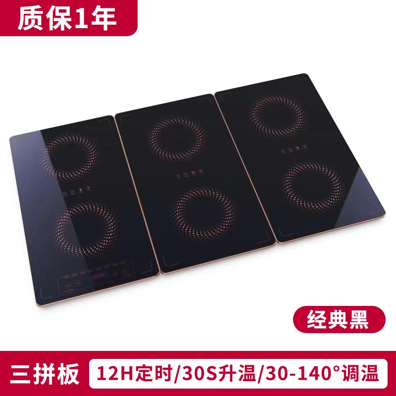 餐桌拼接饭菜保温板暖菜板热菜板神器家用餐桌垫加热盘折叠多功能