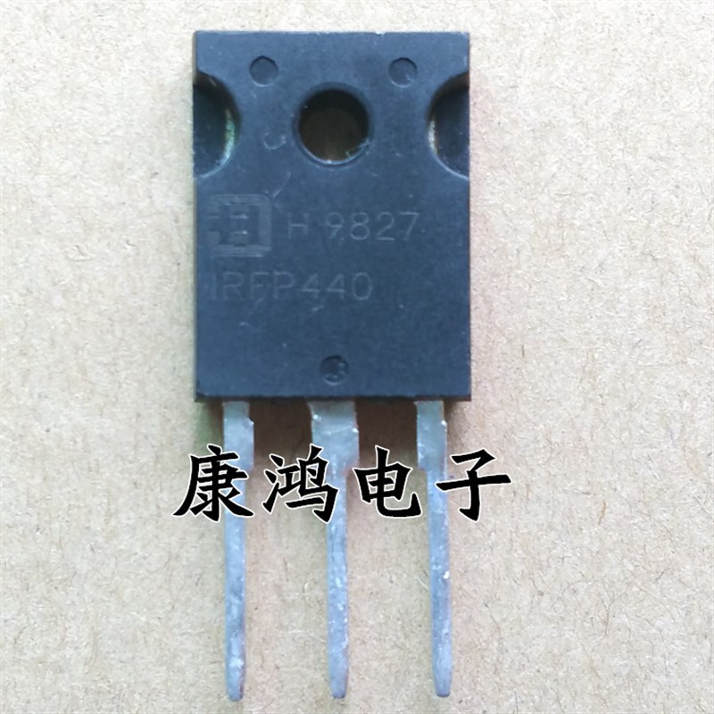 全新 IRFP440 IRFP440PBF TO-247 MOS场效应管 8.8A/500V 可直拍