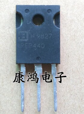 全新 IRFP440 IRFP440PBF TO-247 MOS场效应管 8.8A/500V 可直拍